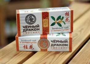 Чай ™  Черный дракон  Зелёный с османтусом пакет 2г*25п