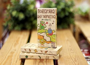 Экобатончик ™  Подзарядка  для творчества 90 гр. VM-00005006