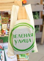 Пакет фирменный CB-00000018