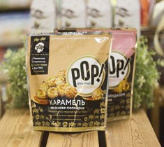 Попкорн ™ "POP!" Карамель 100 гр. VM-00004739