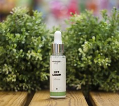 Сыворотка для лица ™  SPONGILLA beauty  LIFT SERUM brilliance, 30 мл VM-00009030