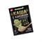 Каша заварная овсяная™ "Компас Здоровья" с кэробом и псиллиумом 27 гр. VM-00006918