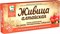 Живица ™ "Алтайский нектар" "Алтайская" с пчелиным воском и шиповником,блистер 0,8 гр.№4 VM-00005075