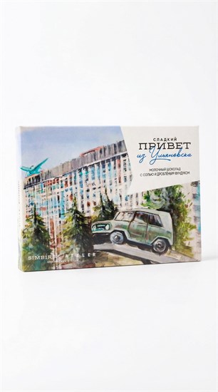 Шоколад - открытка™ "SIMBIRSK ateler" Сладкий привет из Ульяновска" молочный с солью и фундук, 60 гр УП-00000050