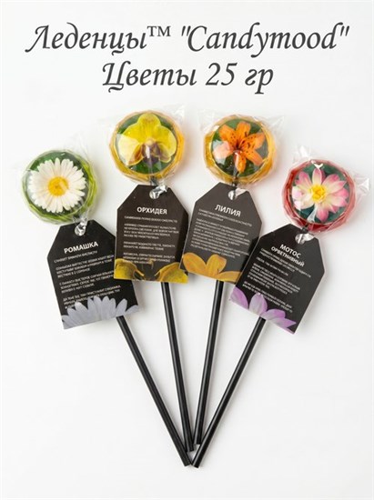 Леденец ™ "Candymood" Цветы, 25 гр. УП-00000095
