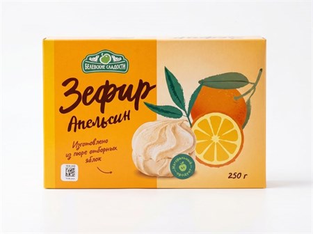 Зефир ™ "Белевские сладости" из пюре яблок, со вкусом Апельсин, 250 г УП-00000275