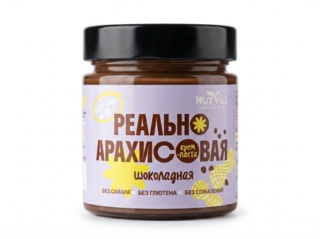 Паста™ "NutVill" Реально арахисовая шоколадная, 180 гр. УП-00000314