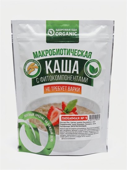 Каша ™ "ORGANIC" "Любимая" №9  200 гр. УП-00000357