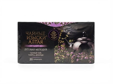 Чай ™ "Магия трав" Луговая мелодия, 20 п*2 гр. УП-00000415