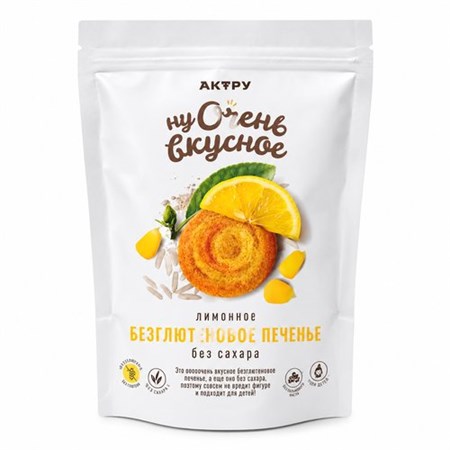 Печенье безглютеновое ™ "Eleo" Актру Лимонное, 150 гр УП-00000481
