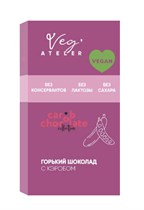 Шоколад горький ™ "VEG ateler" с кэробом 100 гр. VM-00010773