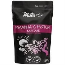 Чай ™ "MUTE" Каркаде малина с мятой, 50 г VM-00008354