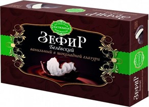 Зефир ™ "Белевская пастильная мануфактура" Ванильный в шоколадной глазури 175 г. VM-00011798