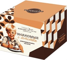 Конфеты шоколадные ™ "SIMBIRSK atelier" "Знакомые с детства" Ассорти , 150 гр VM-00013305