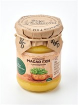 Топленое масло ГХИ ™ "Вкус Благости" с розмарином, 200 гр. УП-00000116