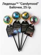 Леденец ™ "Candymood" Бабочки, 25 гр. УП-00000097