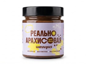 Паста™ "NutVill" Реально арахисовая шоколадная, 180 гр. УП-00000314