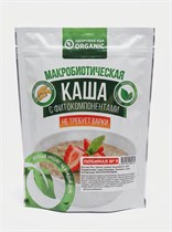Каша ™ "ORGANIC" "Любимая" №9  200 гр. УП-00000357