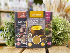 Куркума Латте™ "Это Полезно" 200 гр VM-00006384
