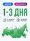 Леденец "1" 15 гр VM-00002794